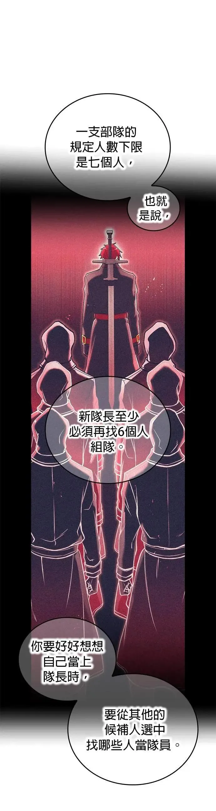 第32话 侦探38