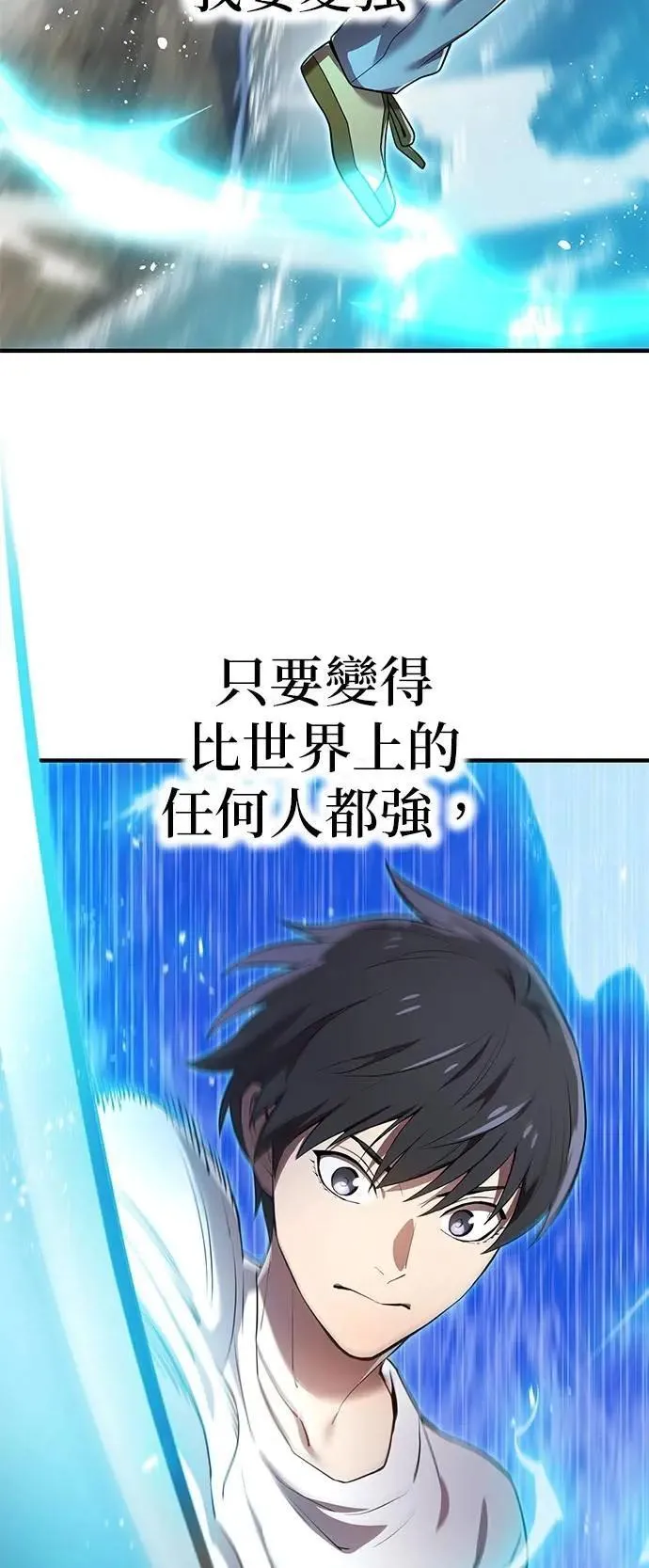 第27话 各自48