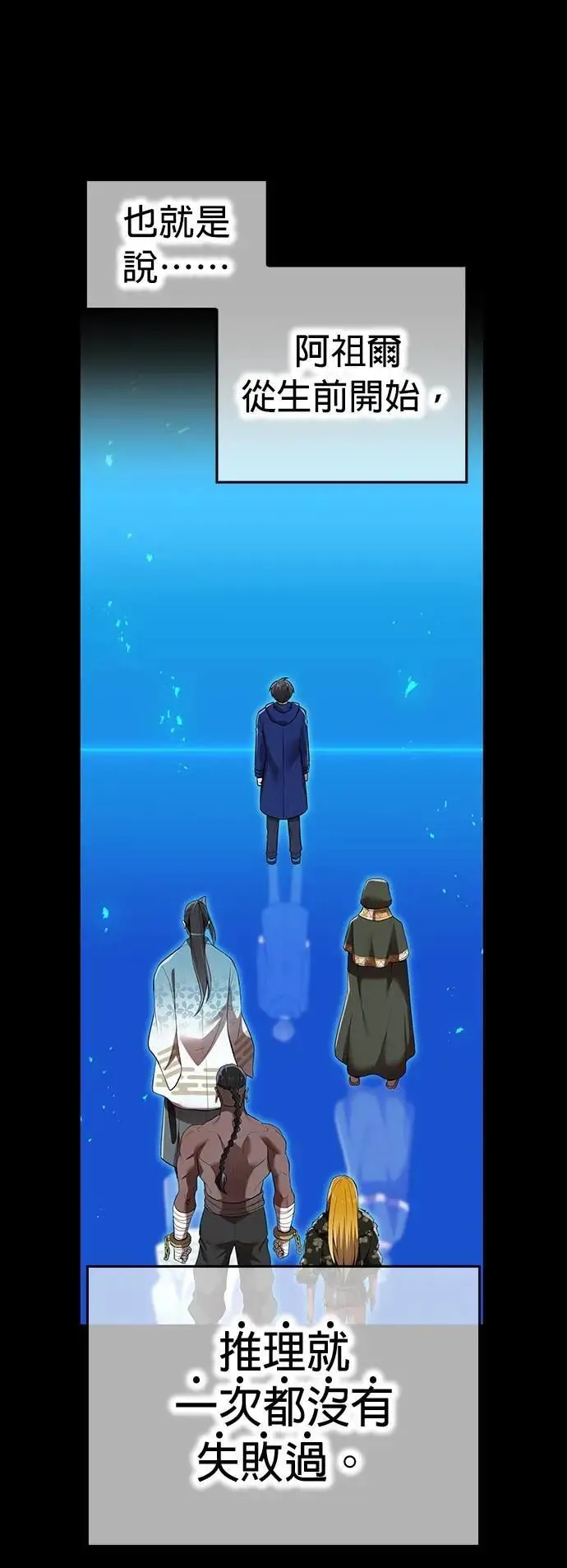 第34话 真相28
