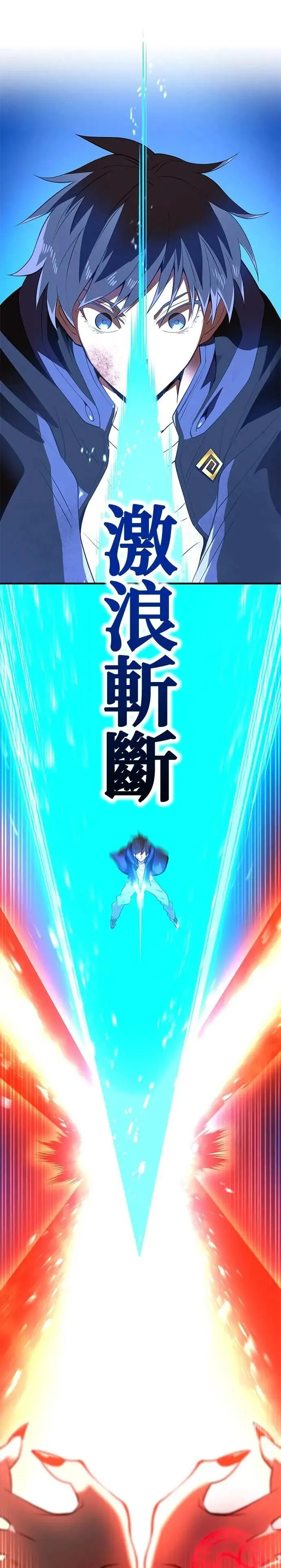 第15话 觉醒前夕46