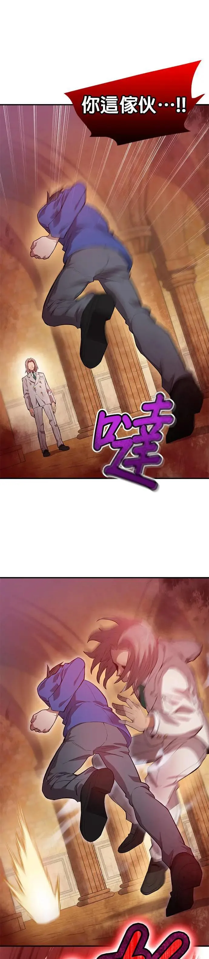 第1话 空虚的落榜生49