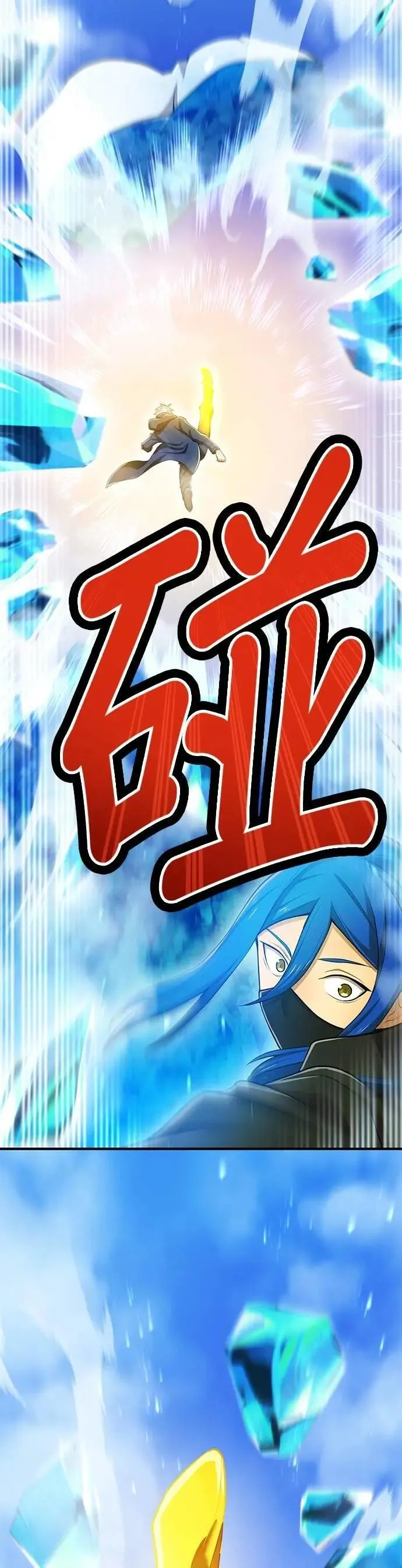 第23话 弄哭了啊10