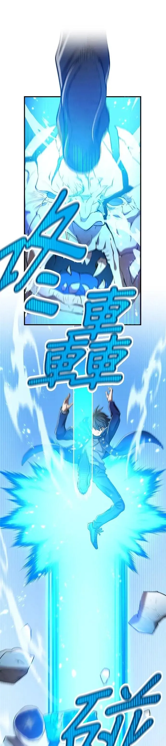 第20话 苏芳真人18
