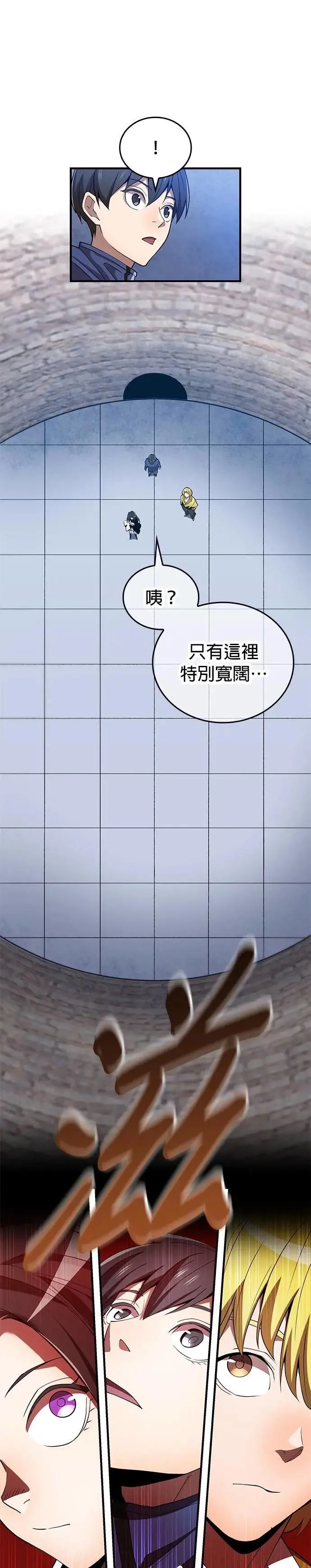 第12话 vs 盲目的战牛20
