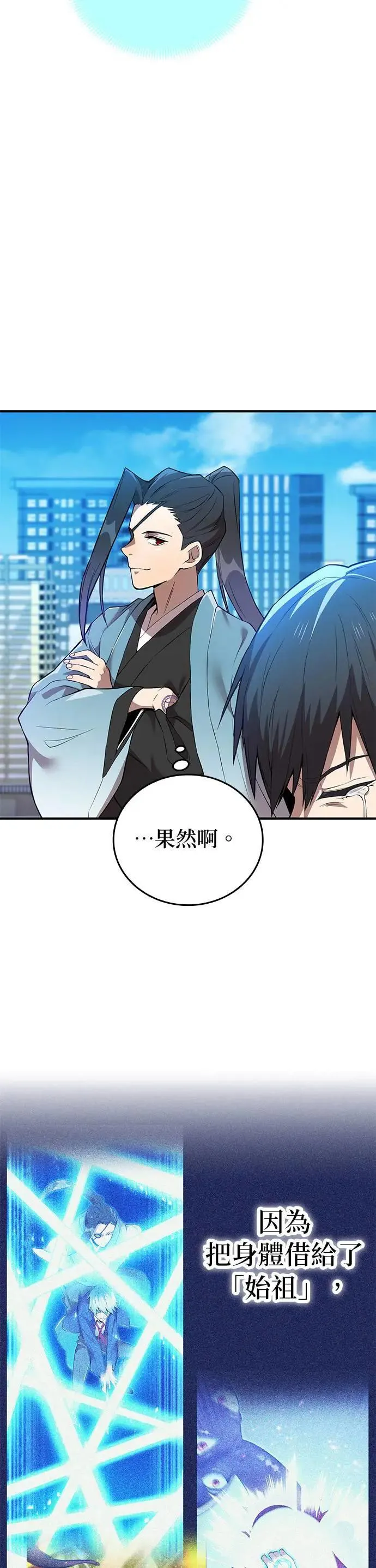 第3话 重考49