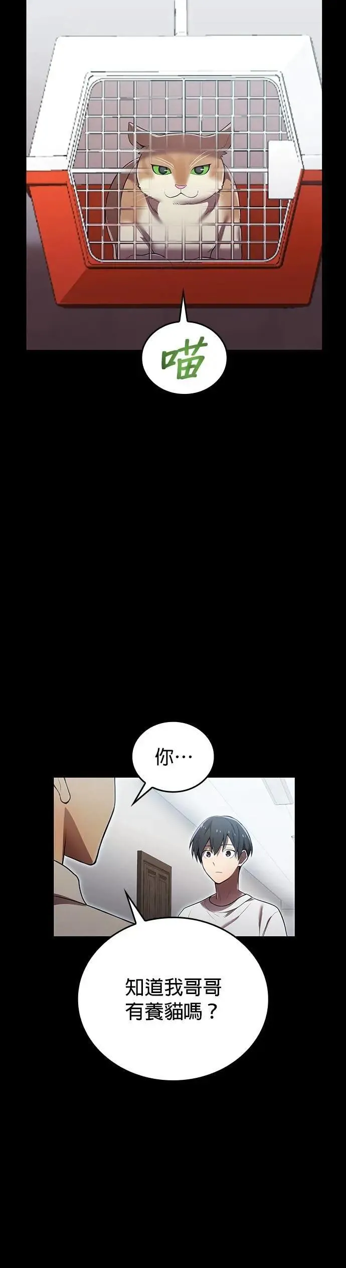 第27话 各自22