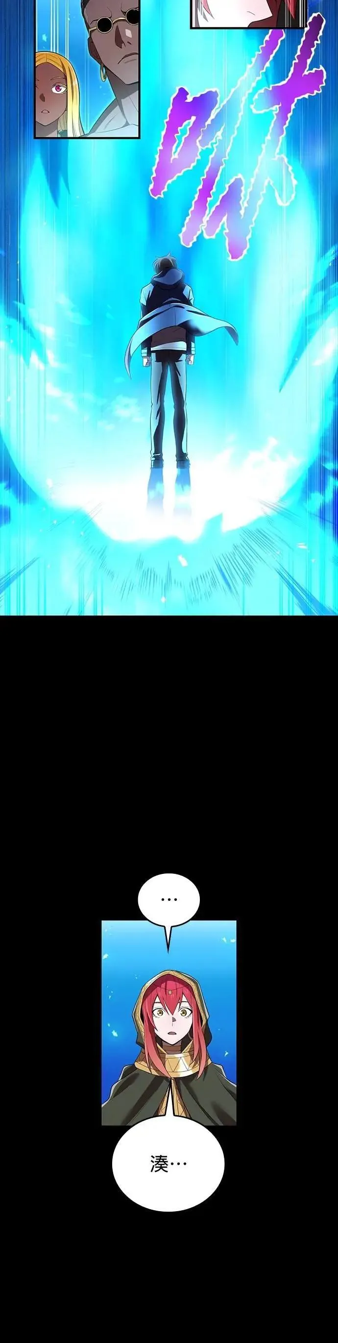 第34话 真相31