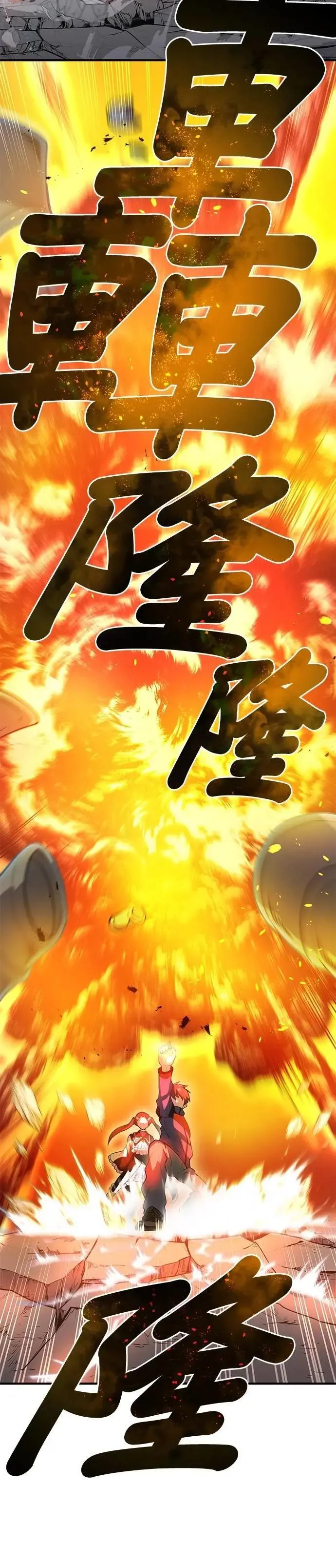 第11话 「黄的诗集」46