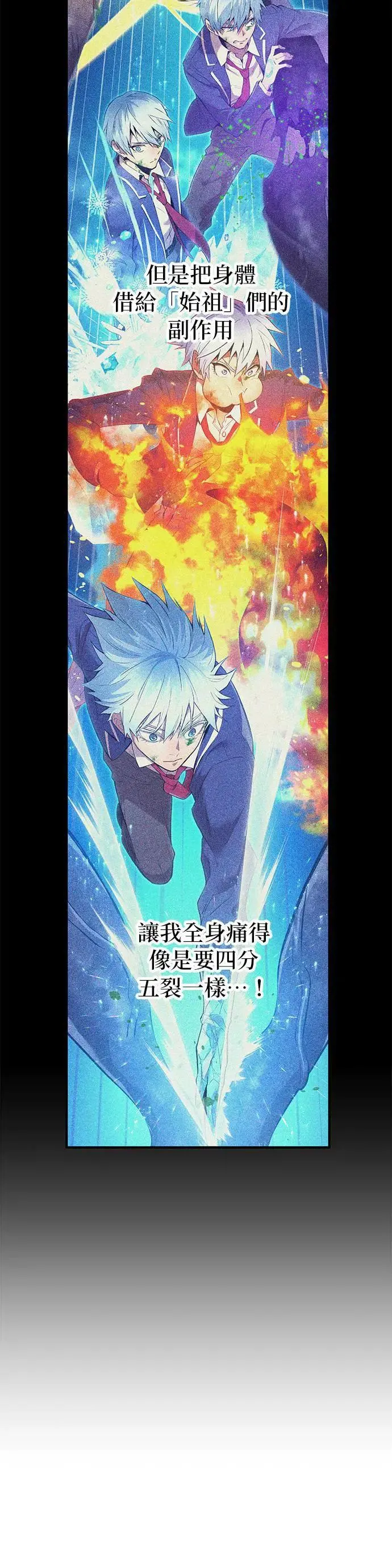 第3话 重考9