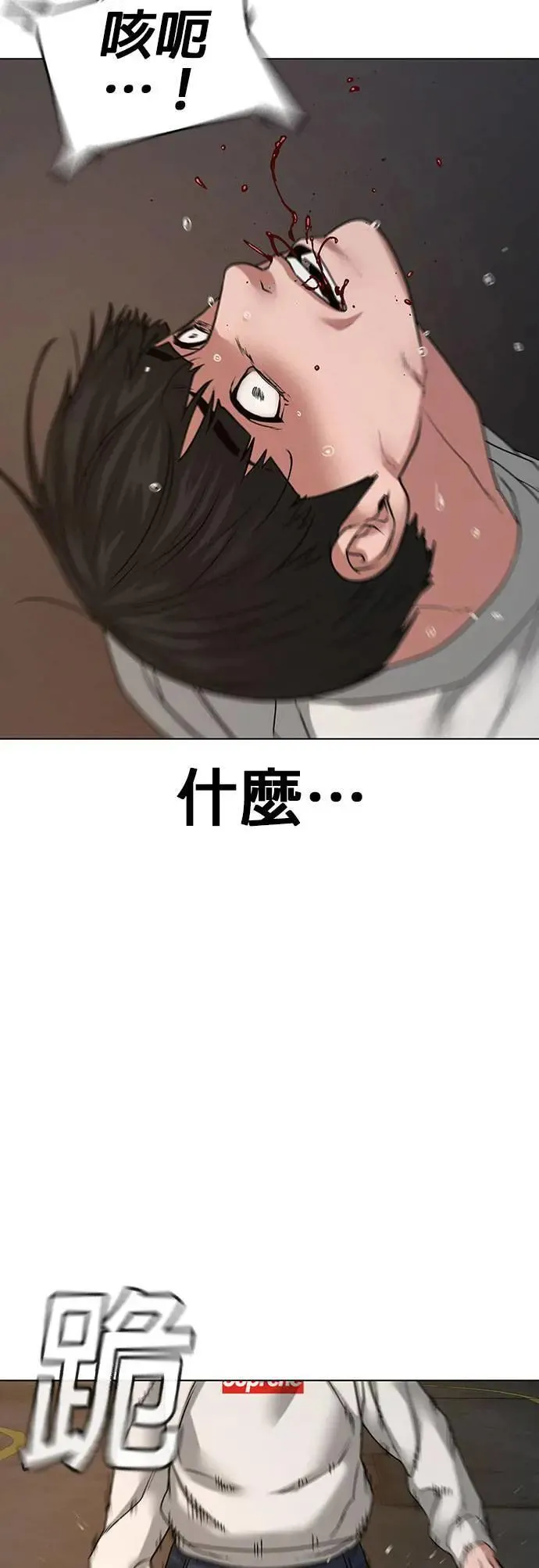 第24话 诛灭22