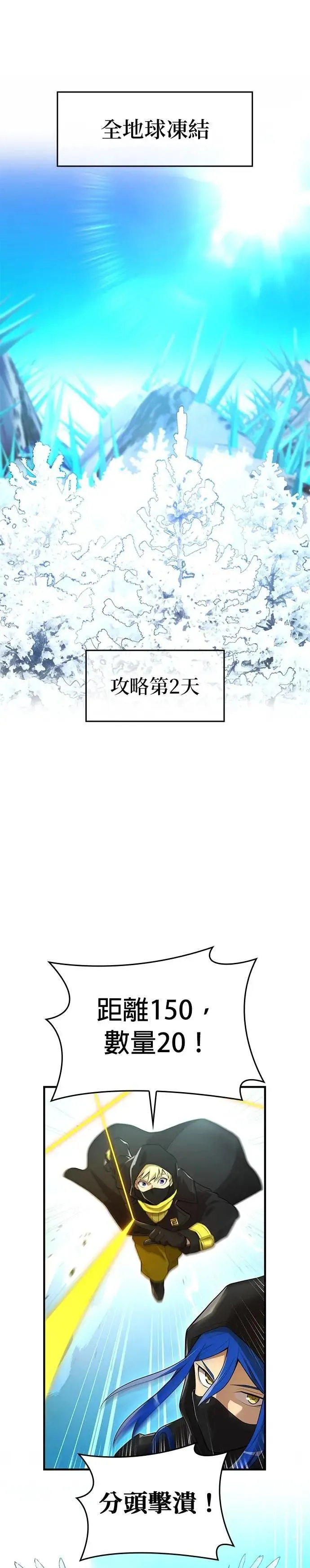 第21话 真正的战斗13