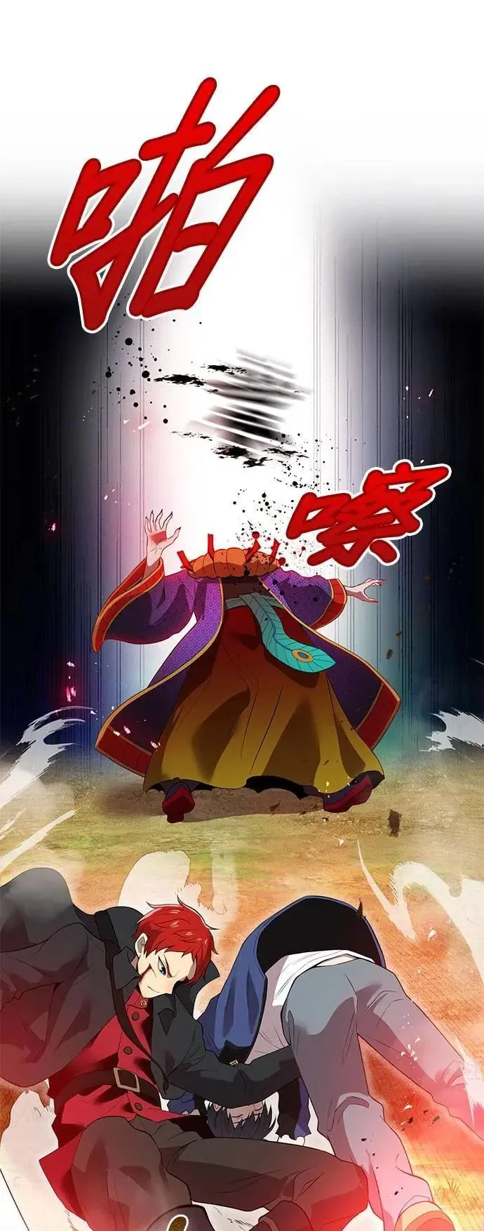 第17话 一个人23