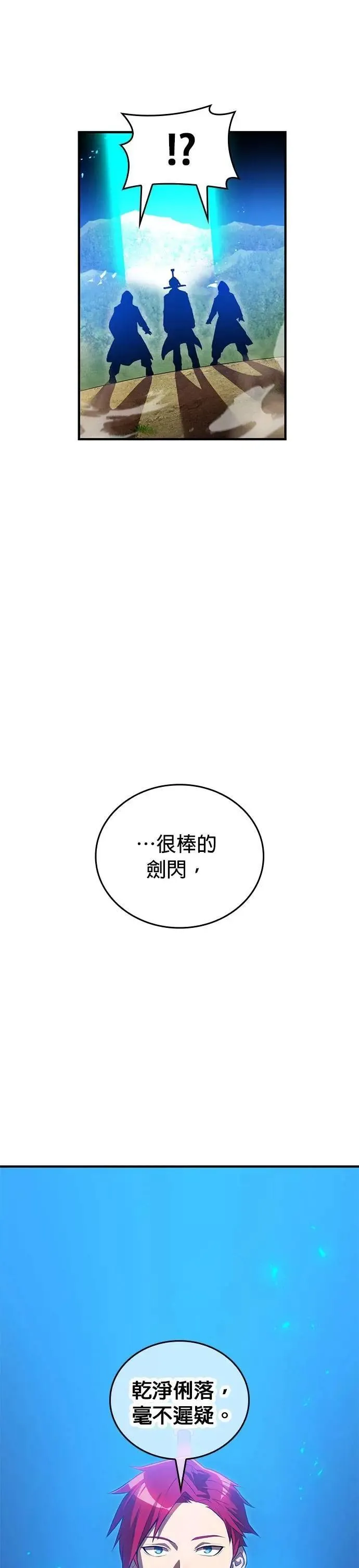 第17话 一个人52