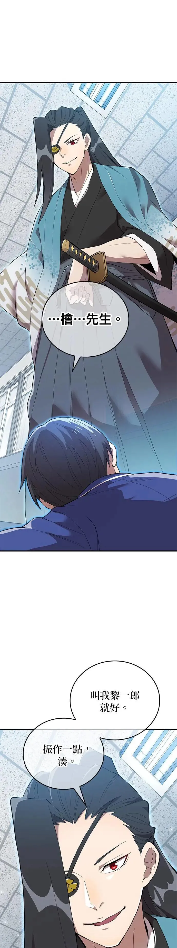 第3话 重考11