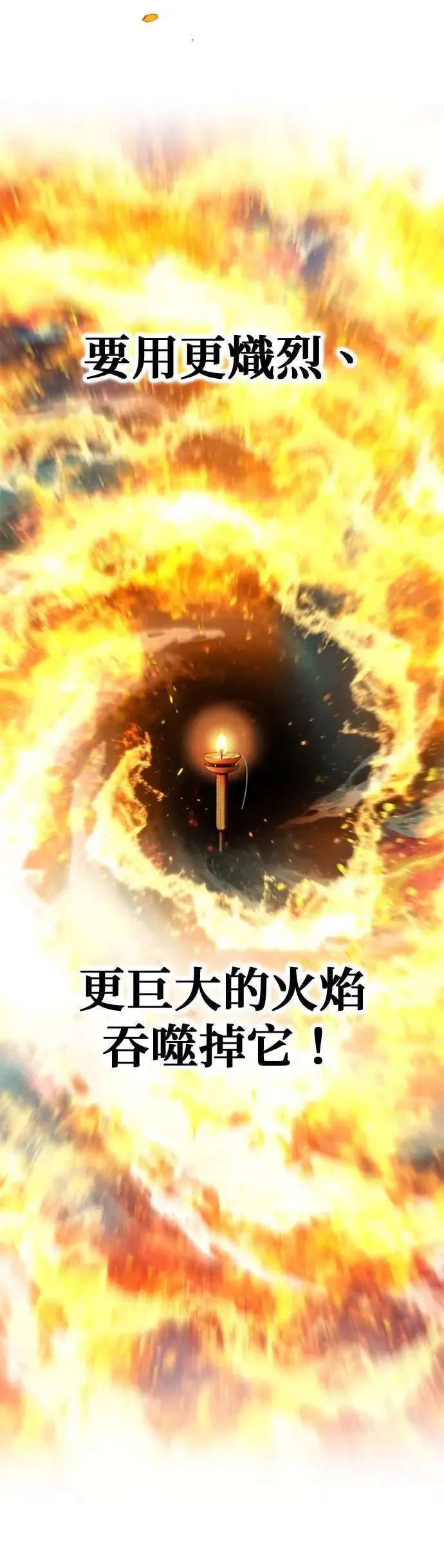 第17话 一个人5