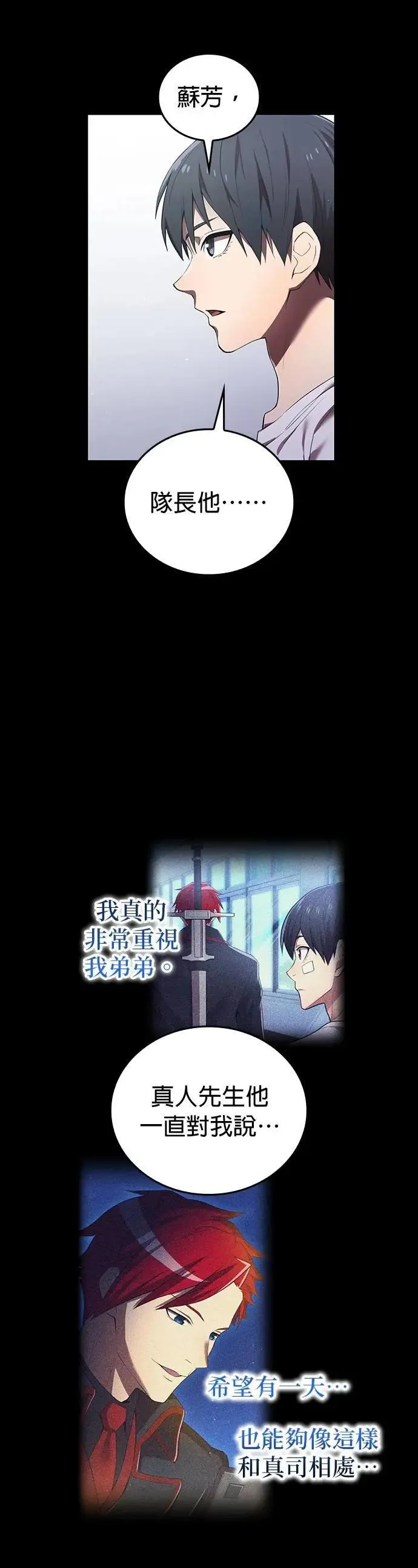 第27话 各自35