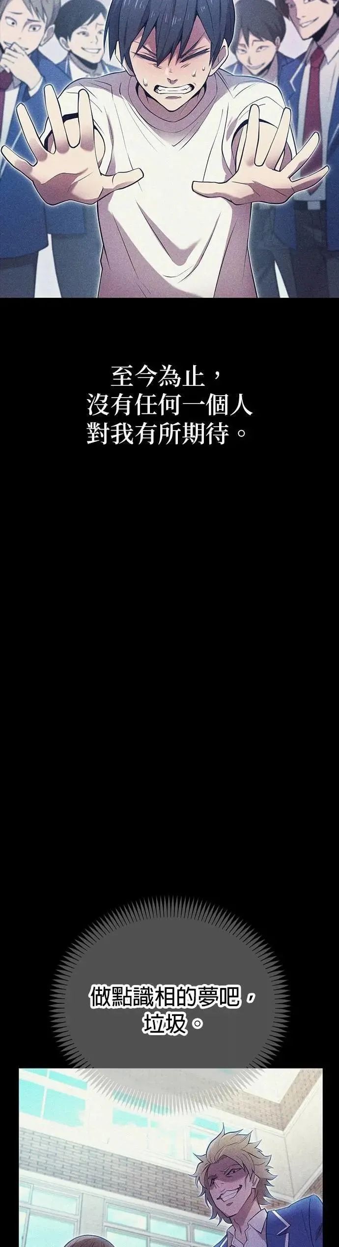 第10话 最强的师父们14