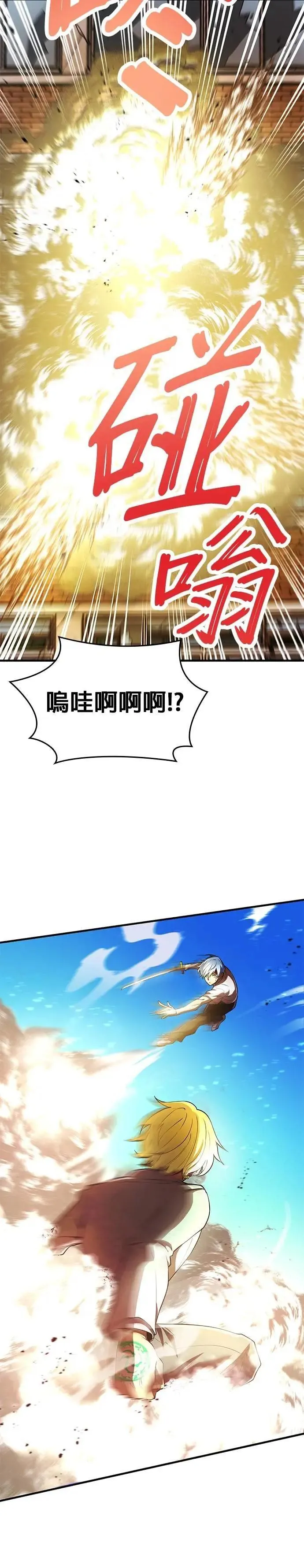 第5话 历代最强 vs 现代最强40