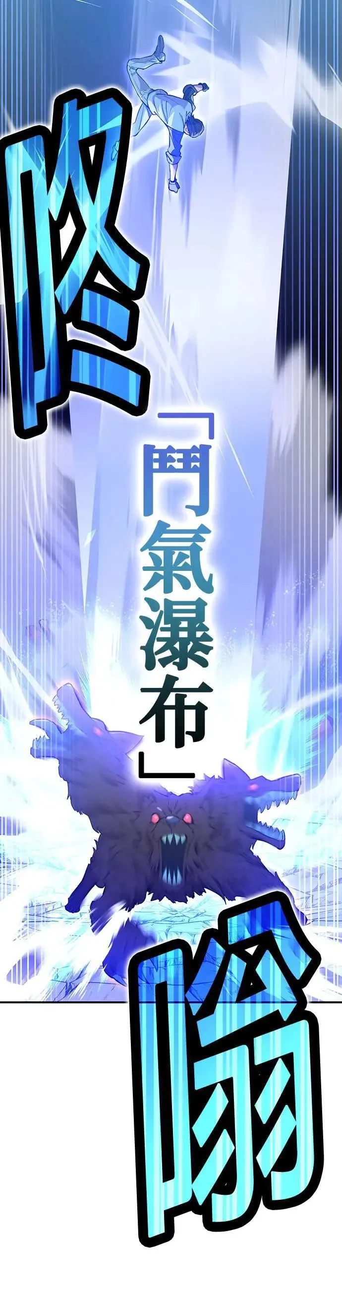 第2话 萌芽19
