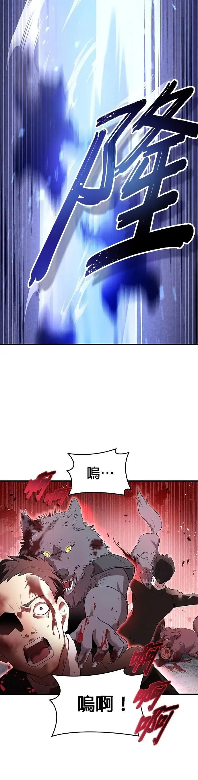 第11话 「黄的诗集」26