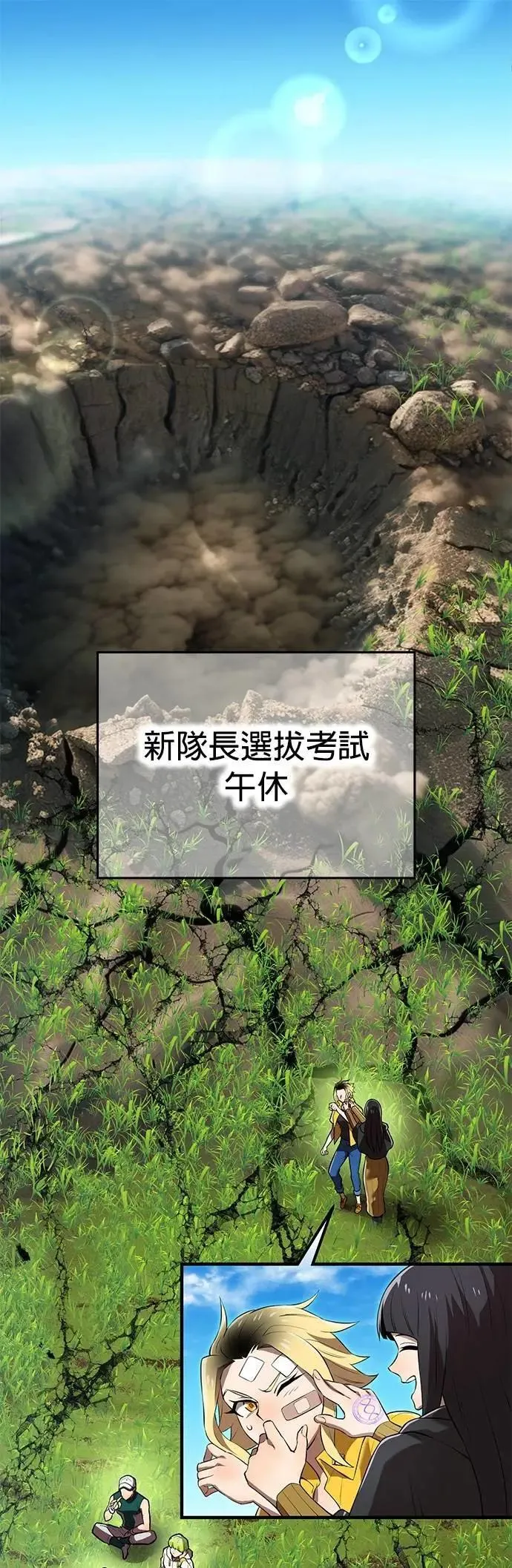 第32话 侦探0