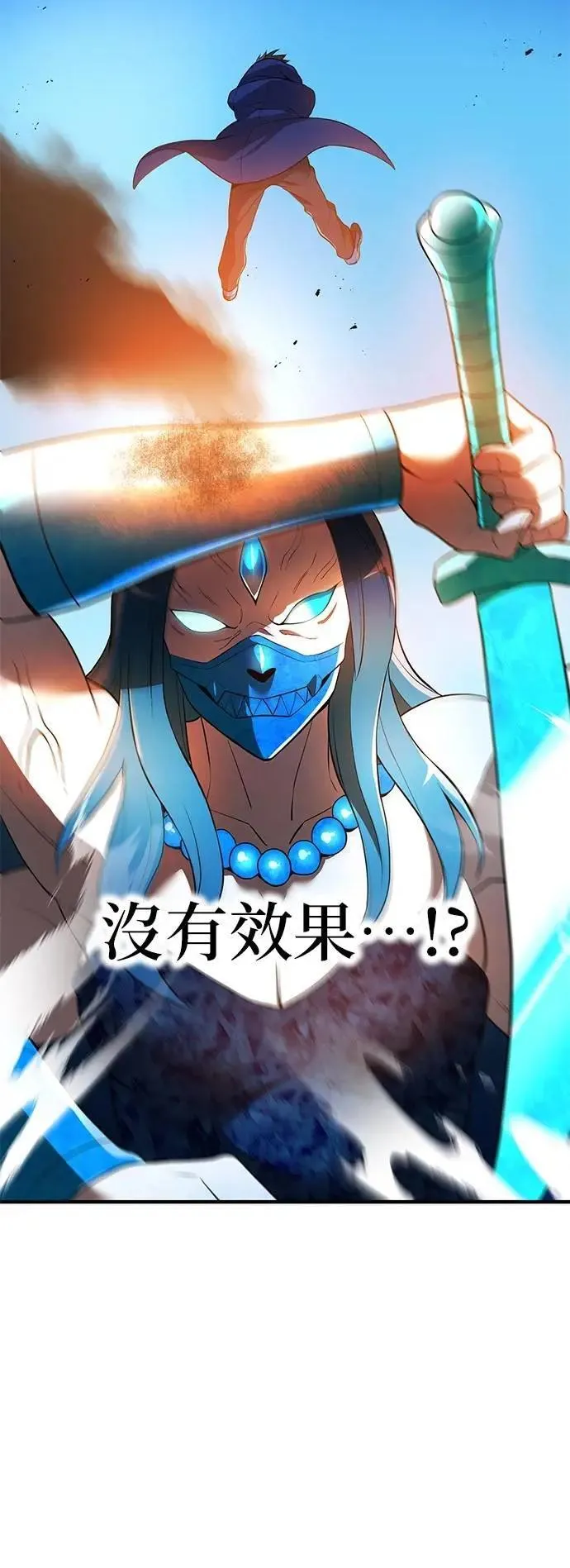 第21话 真正的战斗33