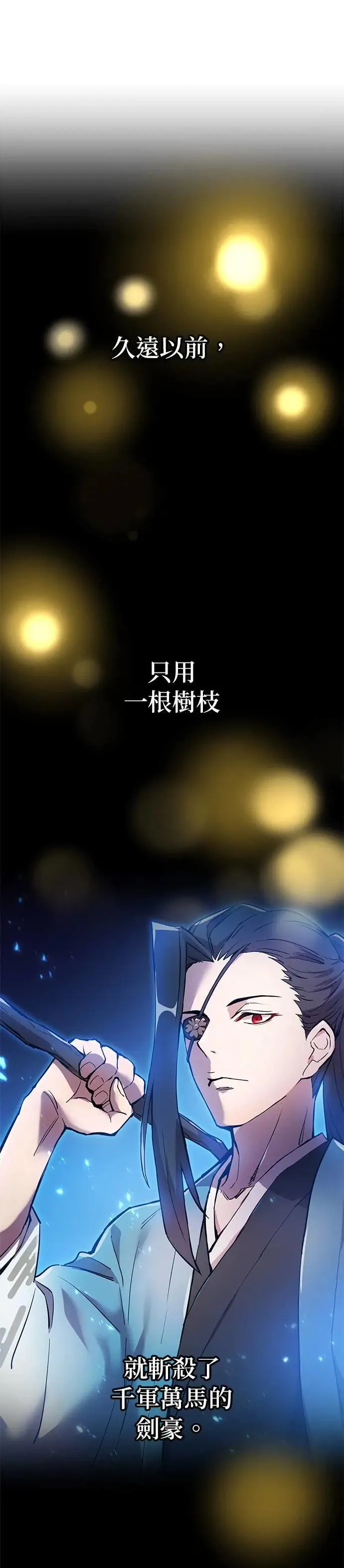 第1话 空虚的落榜生95