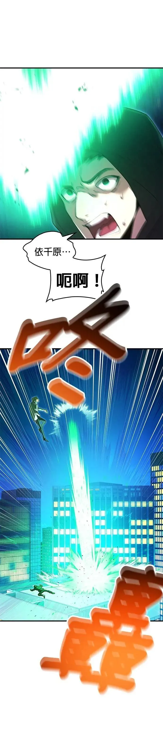 第8话 「对抗预言部队」3