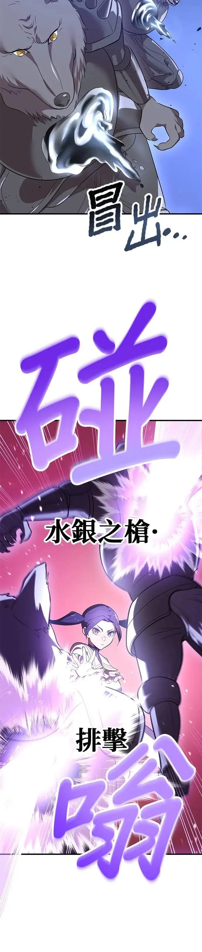 第11话 「黄的诗集」56