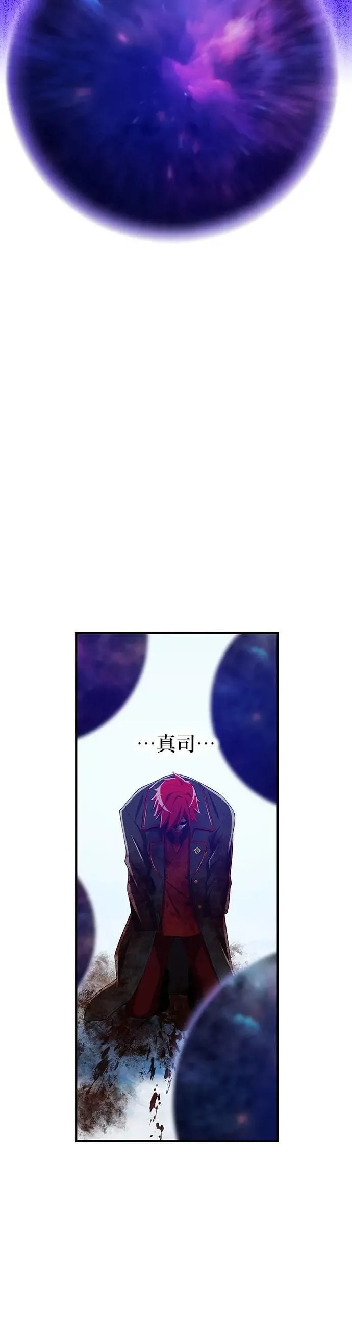 第23话 弄哭了啊53