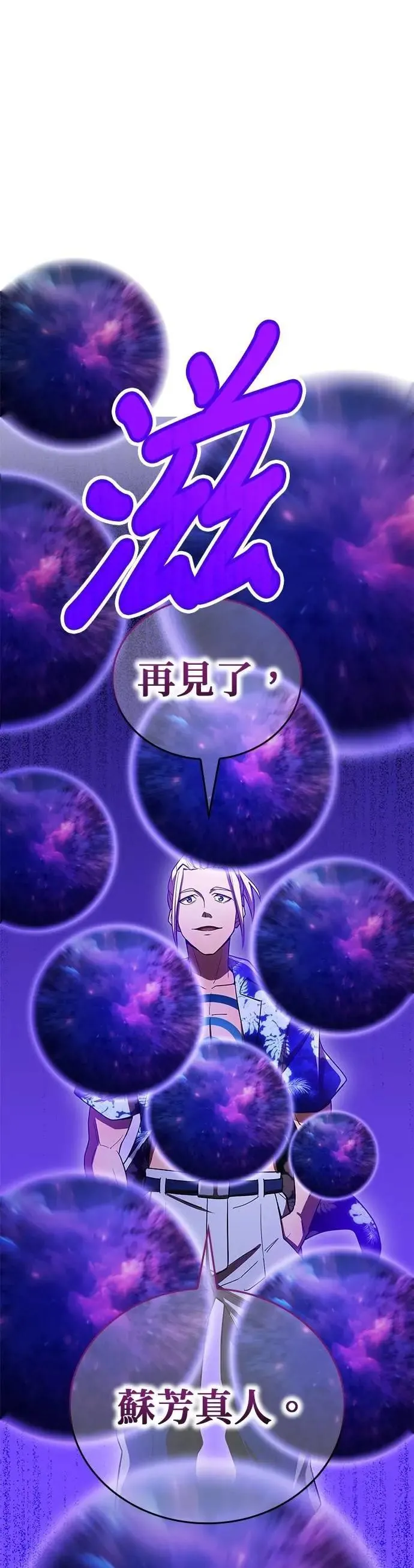 第23话 弄哭了啊52