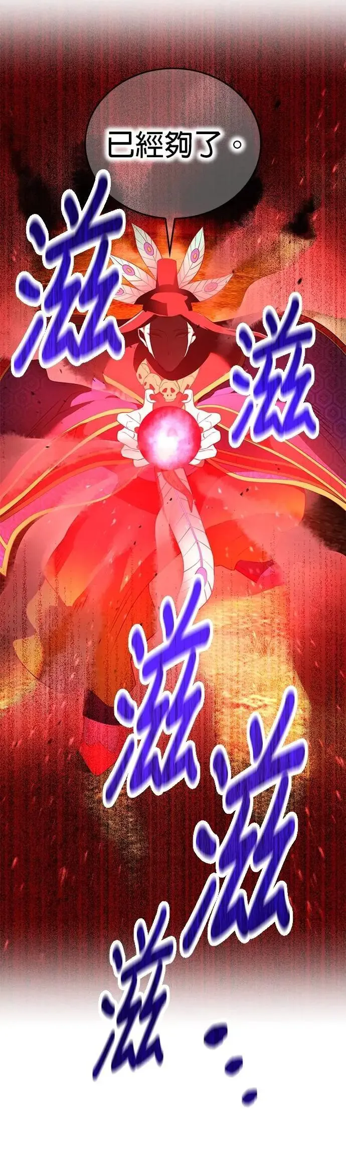第15话 觉醒前夕37