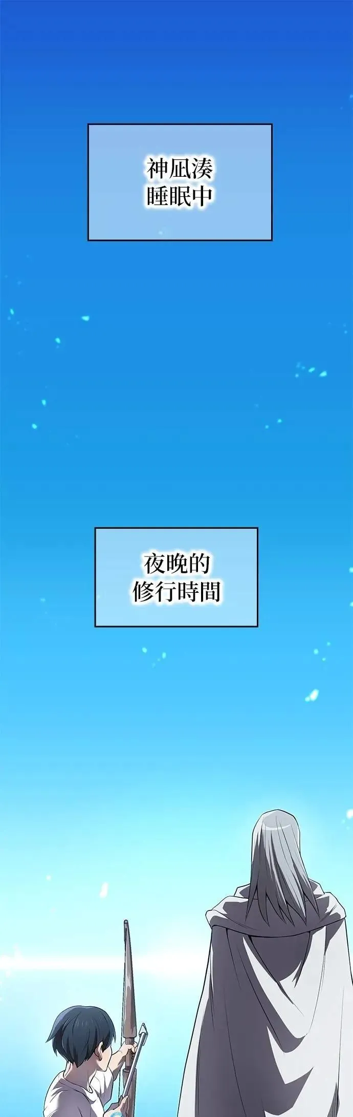 第20话 苏芳真人52
