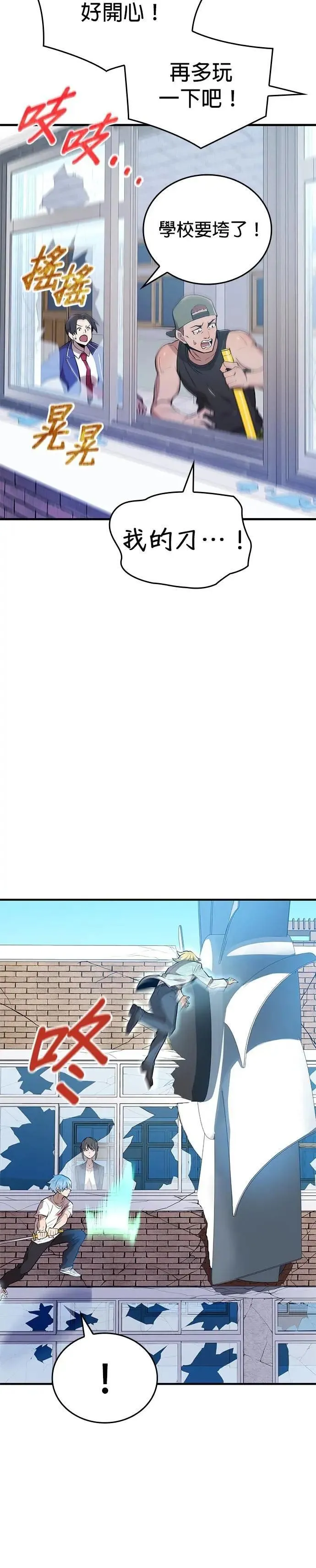 第5话 历代最强 vs 现代最强42