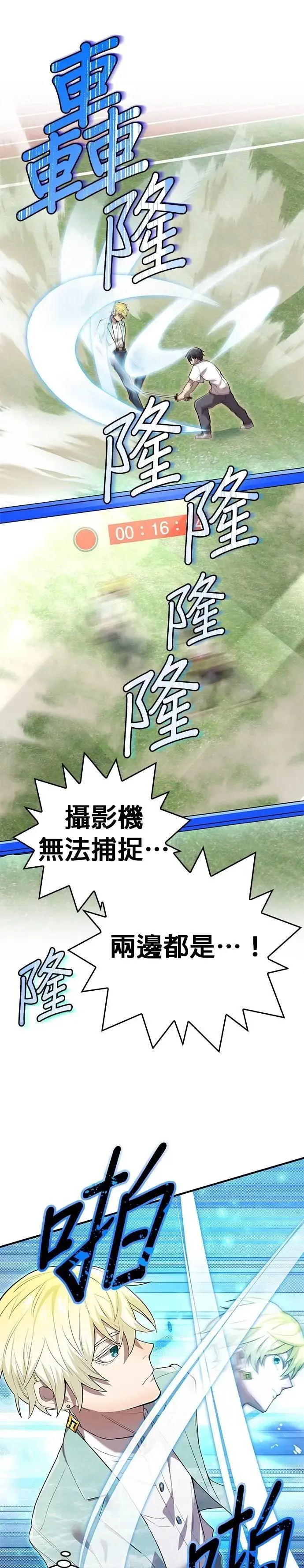 第4话 超越40