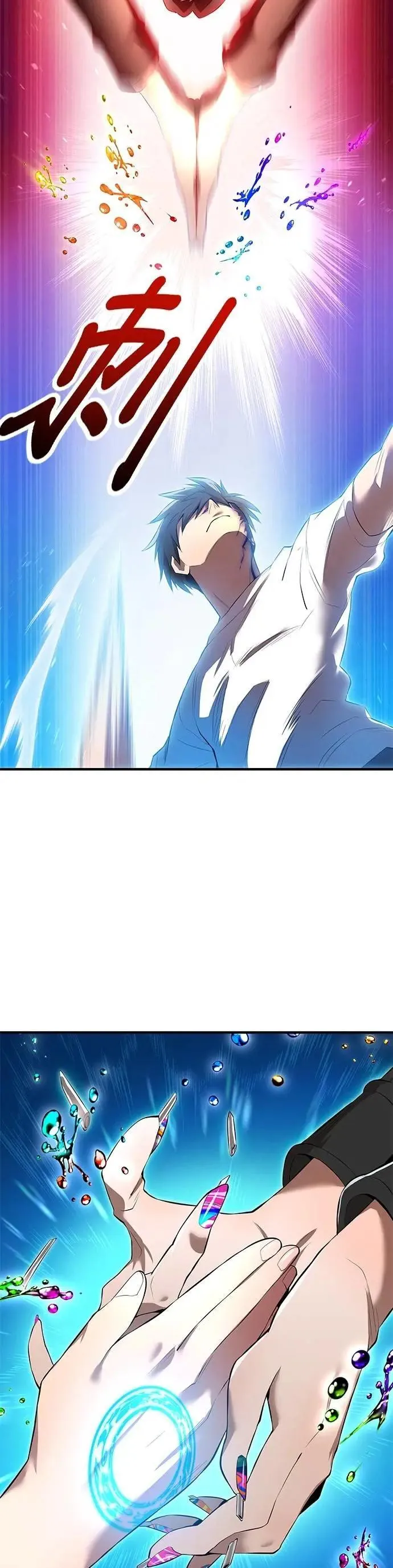 第7话 vs S级超越者43