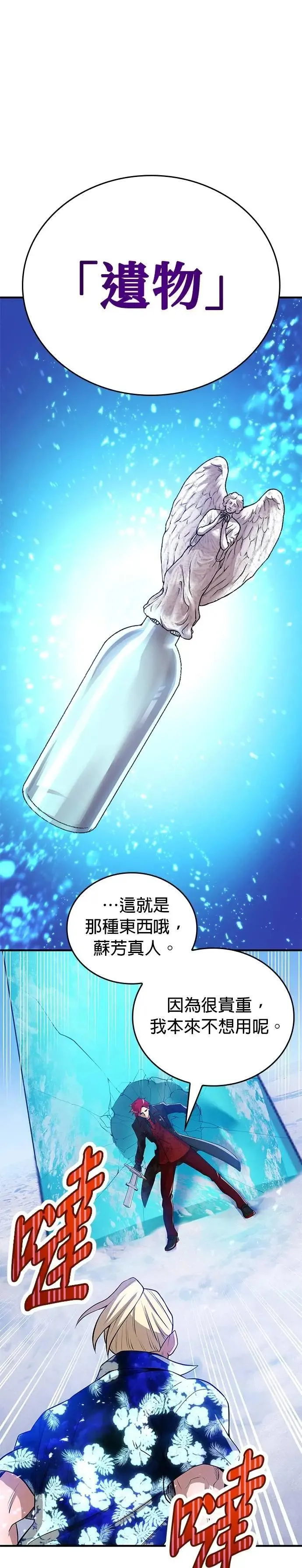 第23话 弄哭了啊41