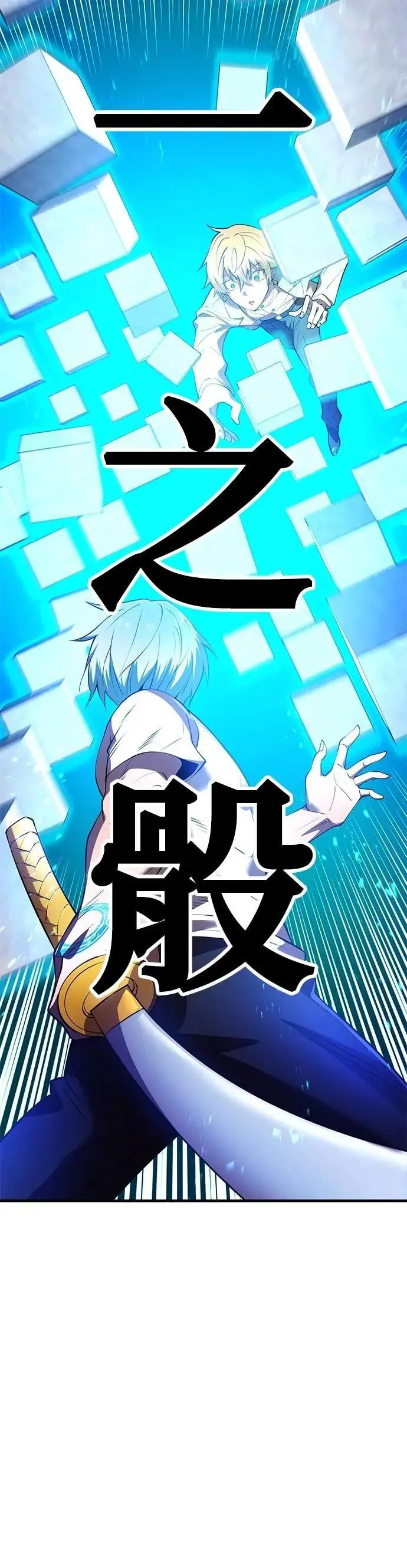 第5话 历代最强 vs 现代最强49