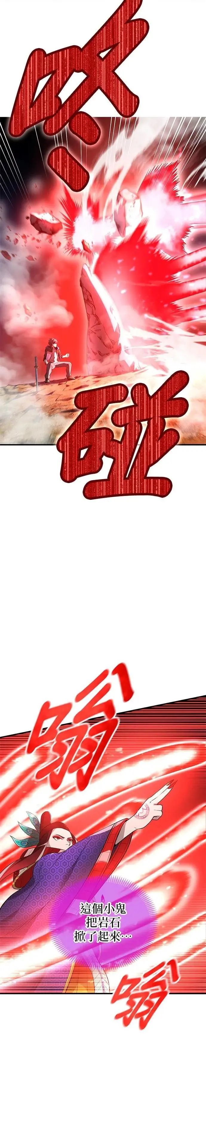 第16话 激昂15