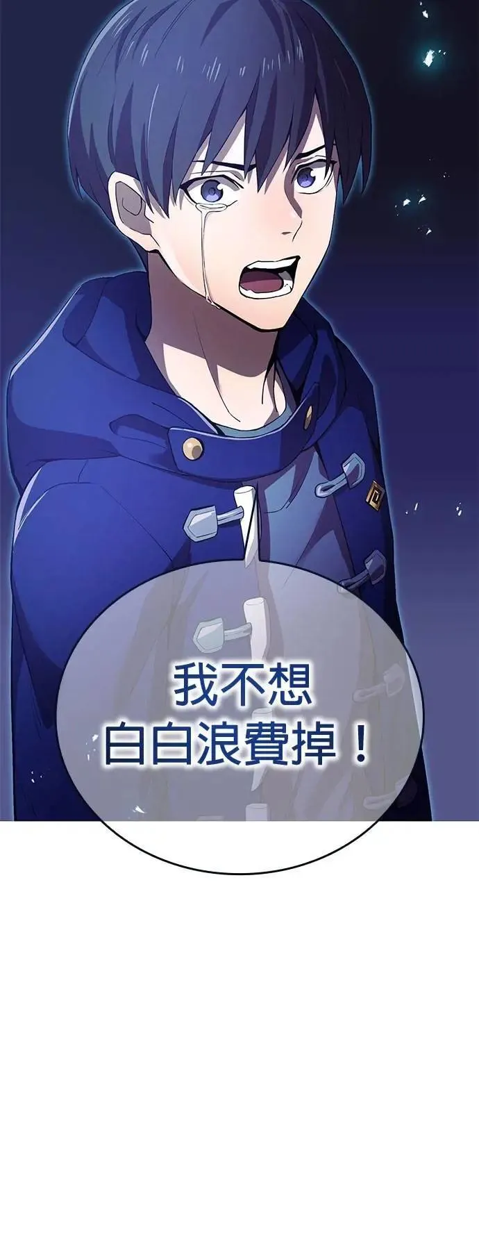 第26话 遗留之物23