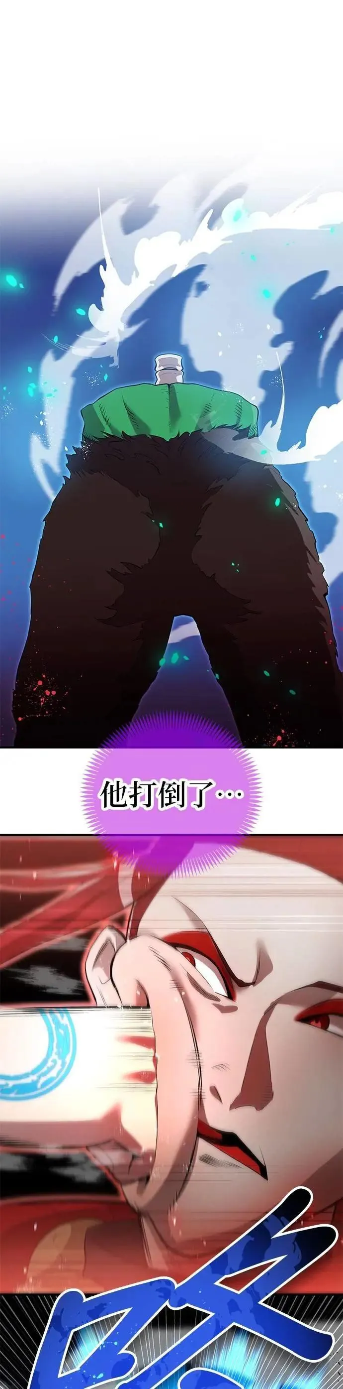 第14话 vs 坂东静寂52