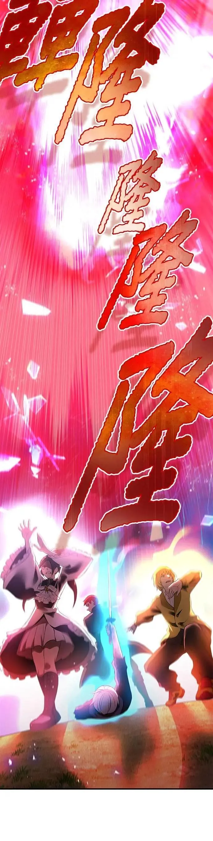 第17话 一个人46