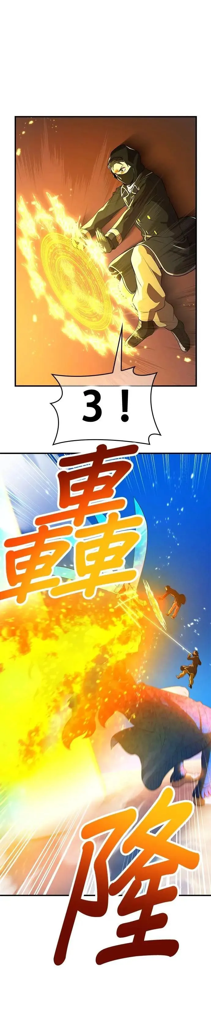 第21话 真正的战斗26