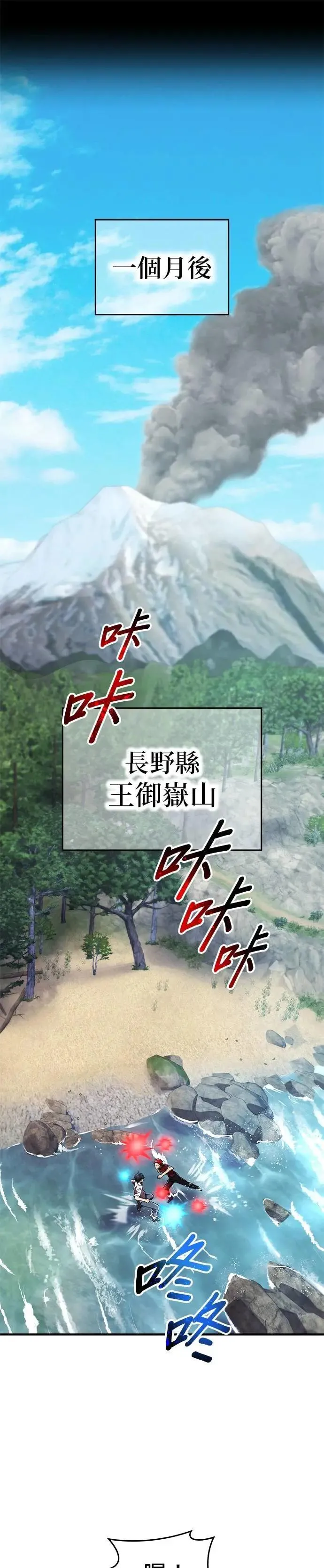 第27话 各自7