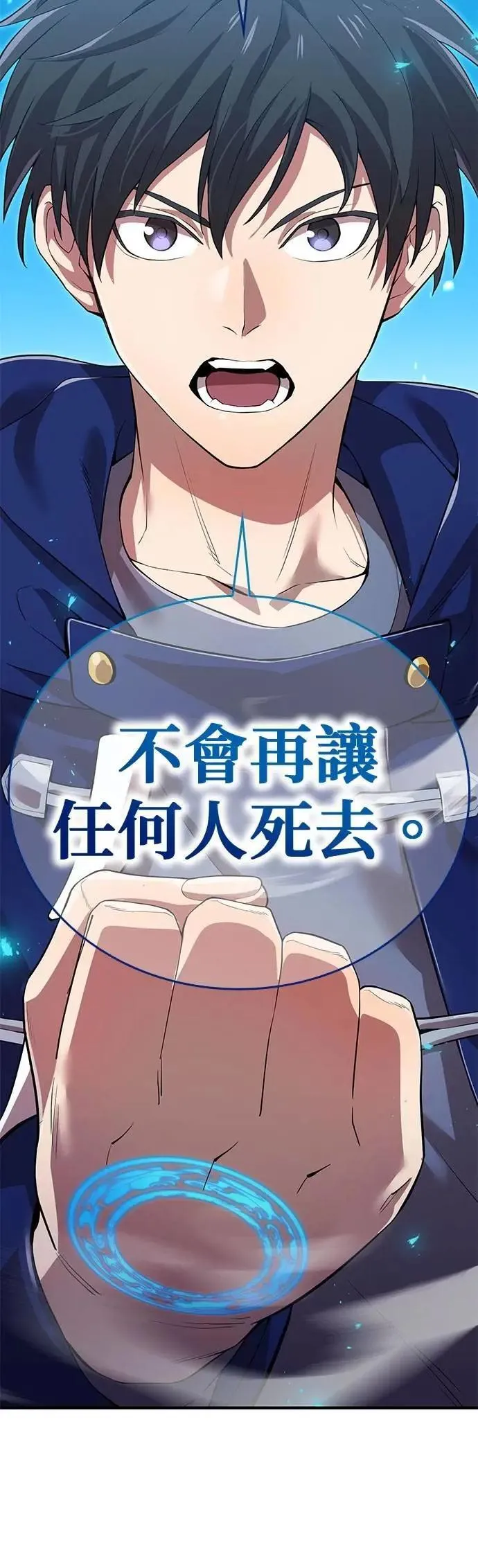 第26话 遗留之物29
