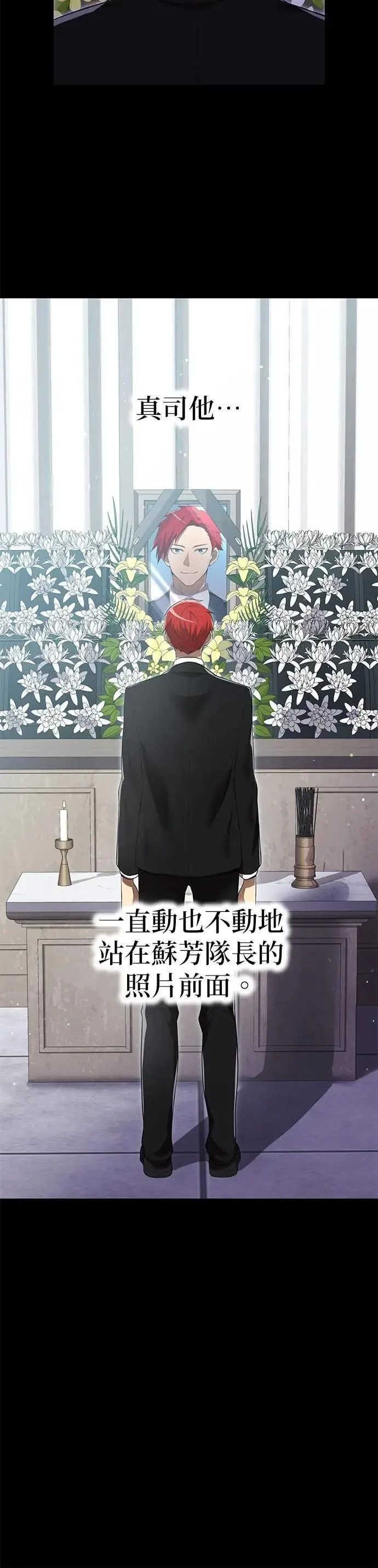 第27话 各自19