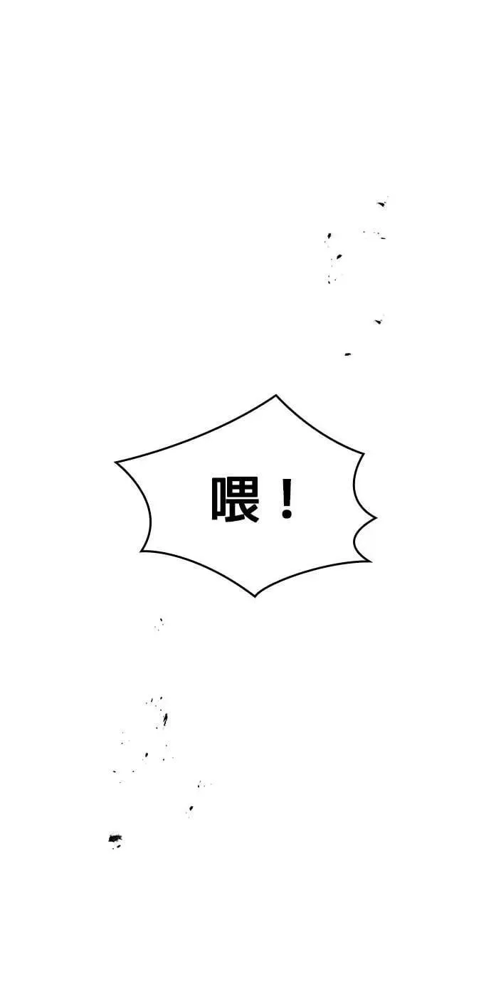 第5话 历代最强 vs 现代最强8
