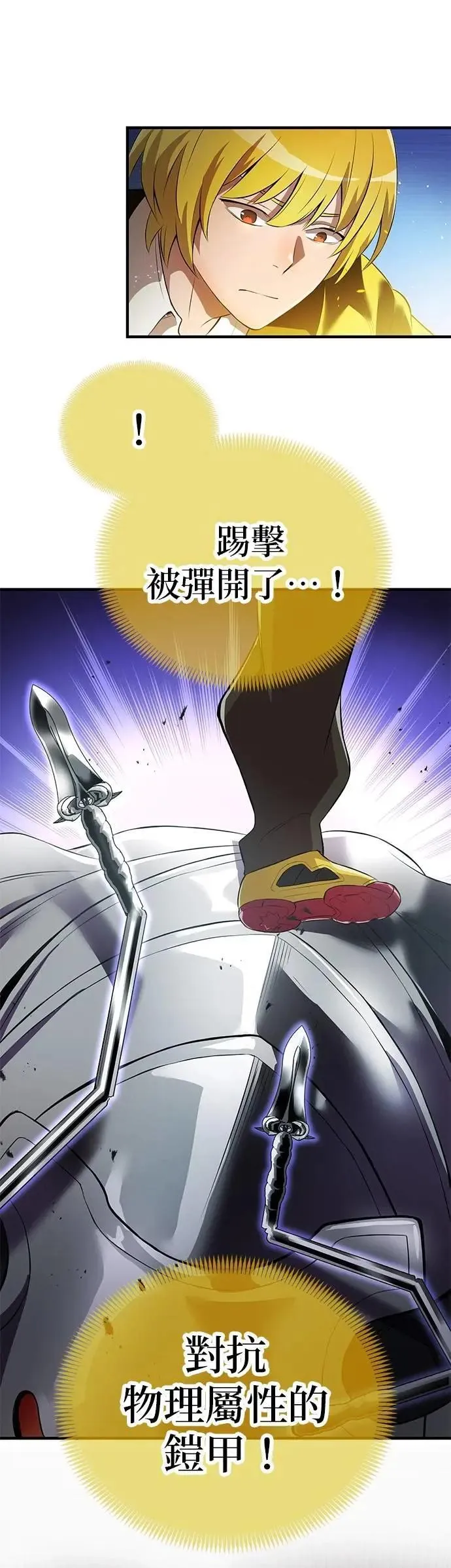 第11话 「黄的诗集」41
