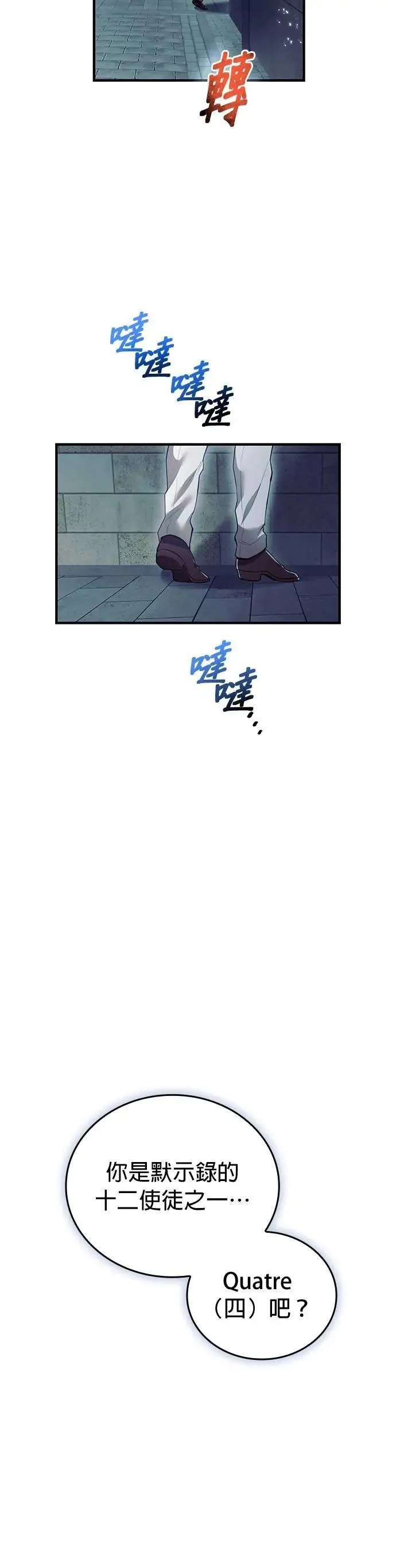 第27话 各自51