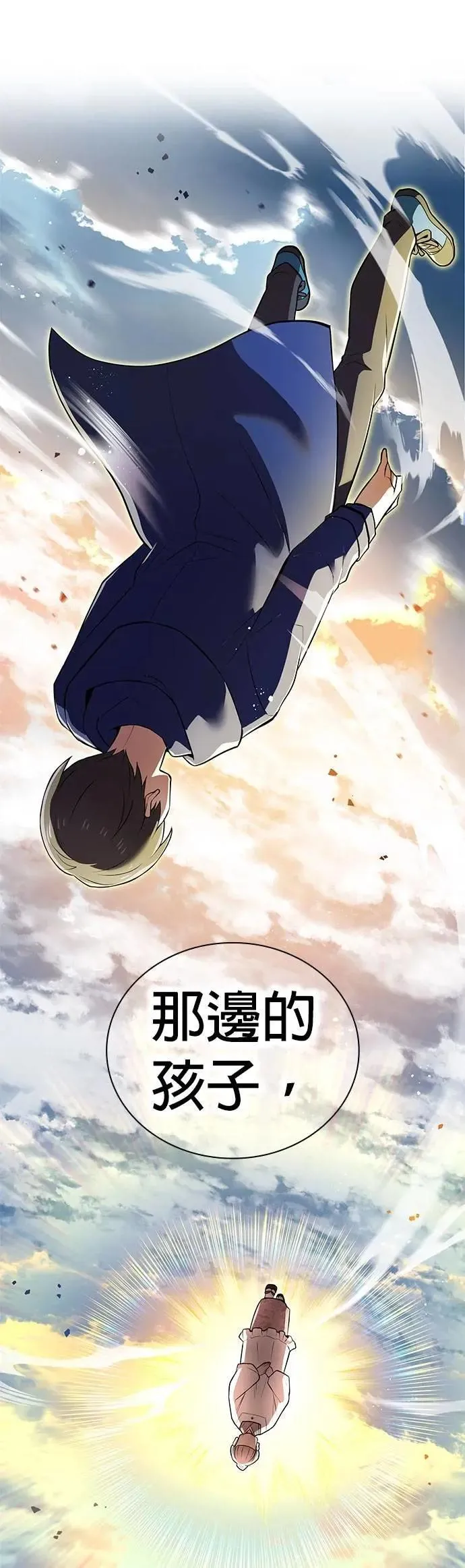 第33话 犯人14